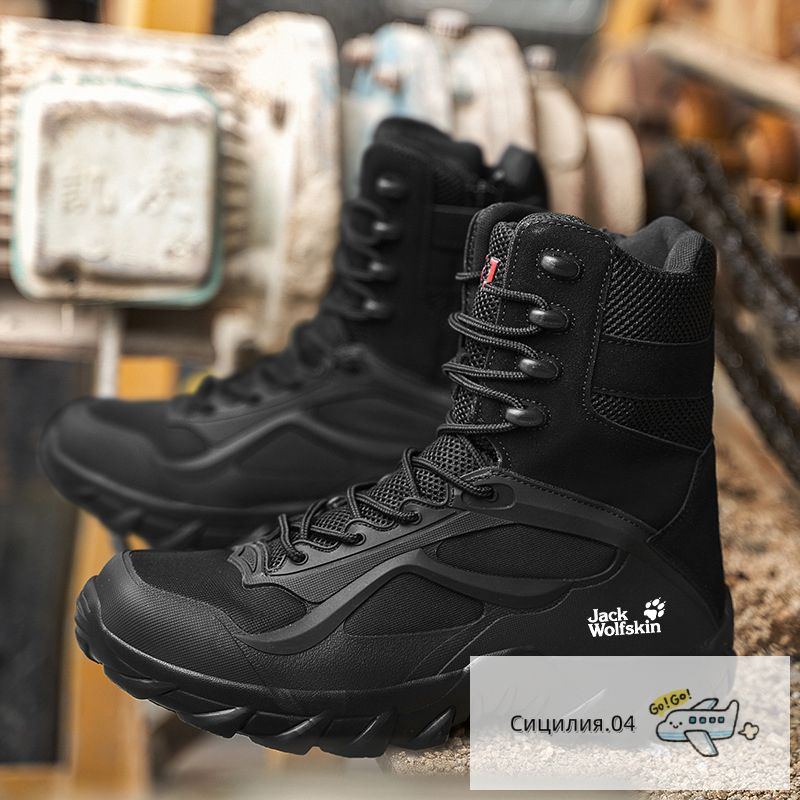 Ботинки Jack Wolfskin #1