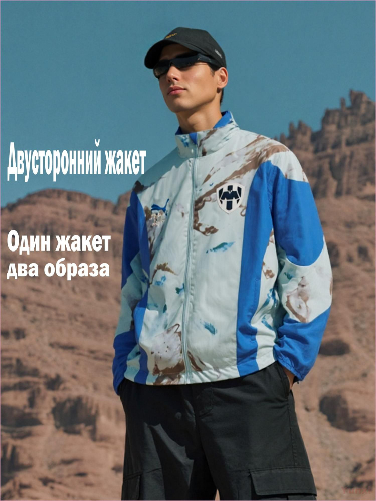 Олимпийка #1