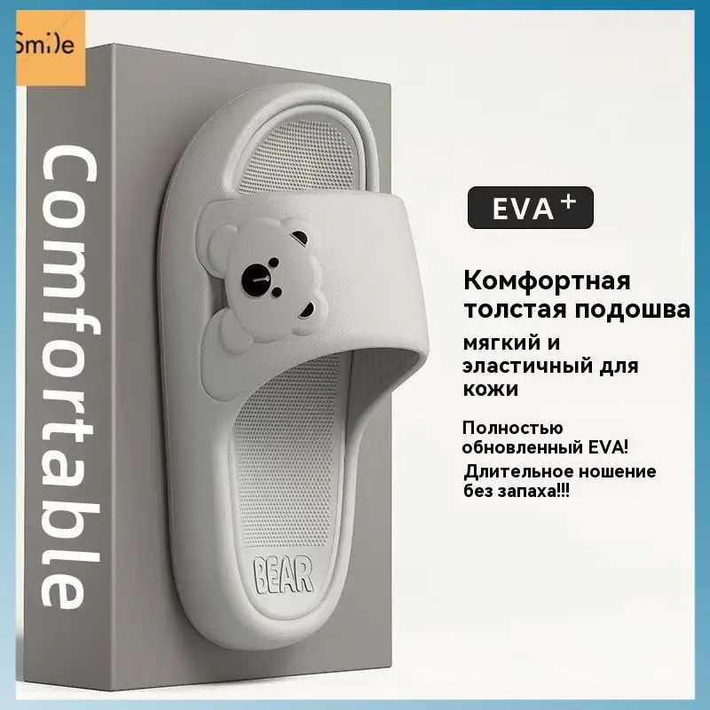 Сабо #1