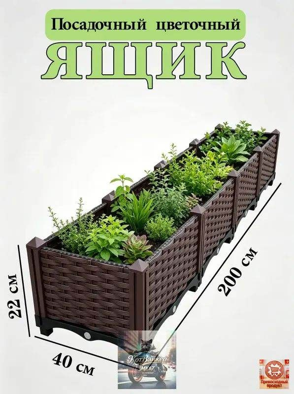Гроубокс #1
