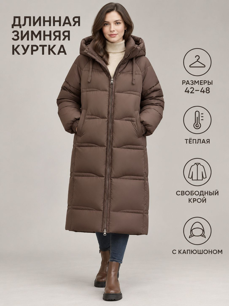 Куртка #1