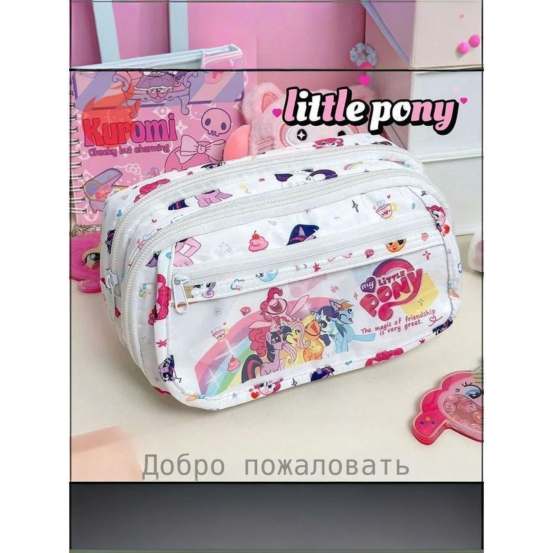 Пенал #1