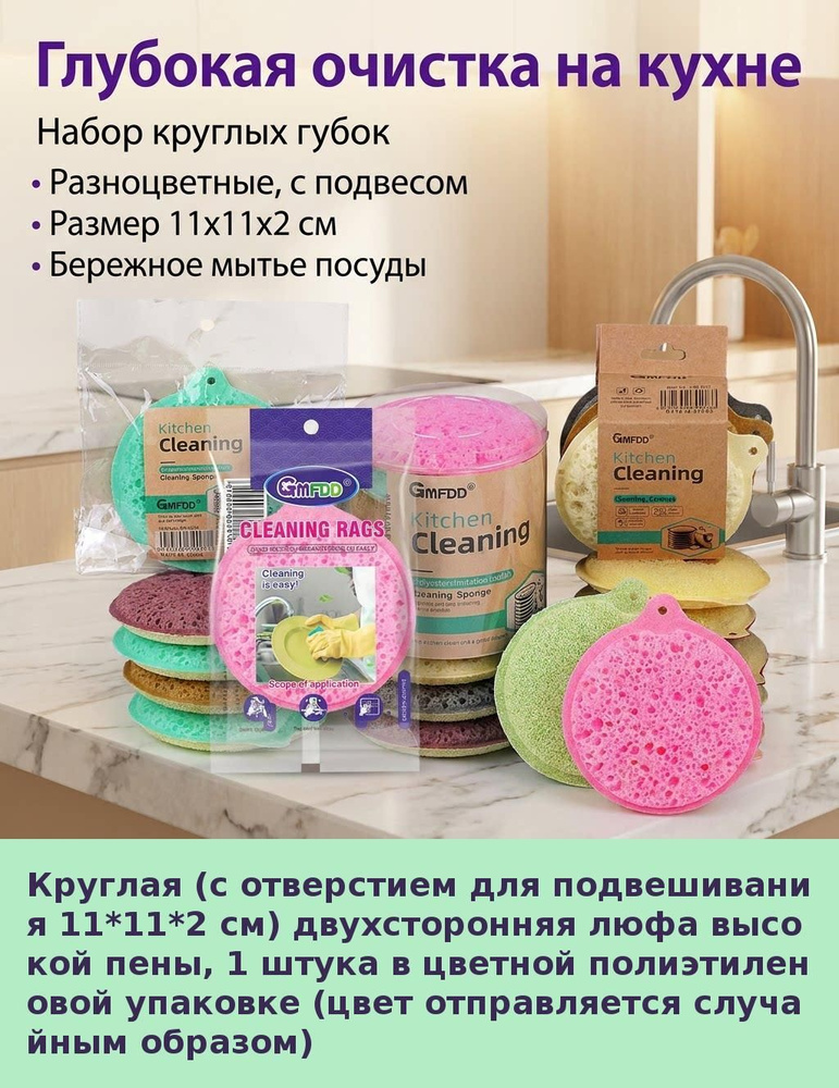 Tescoma Щетка для посуды #1