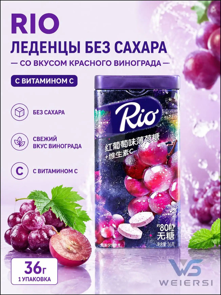Конфеты #1