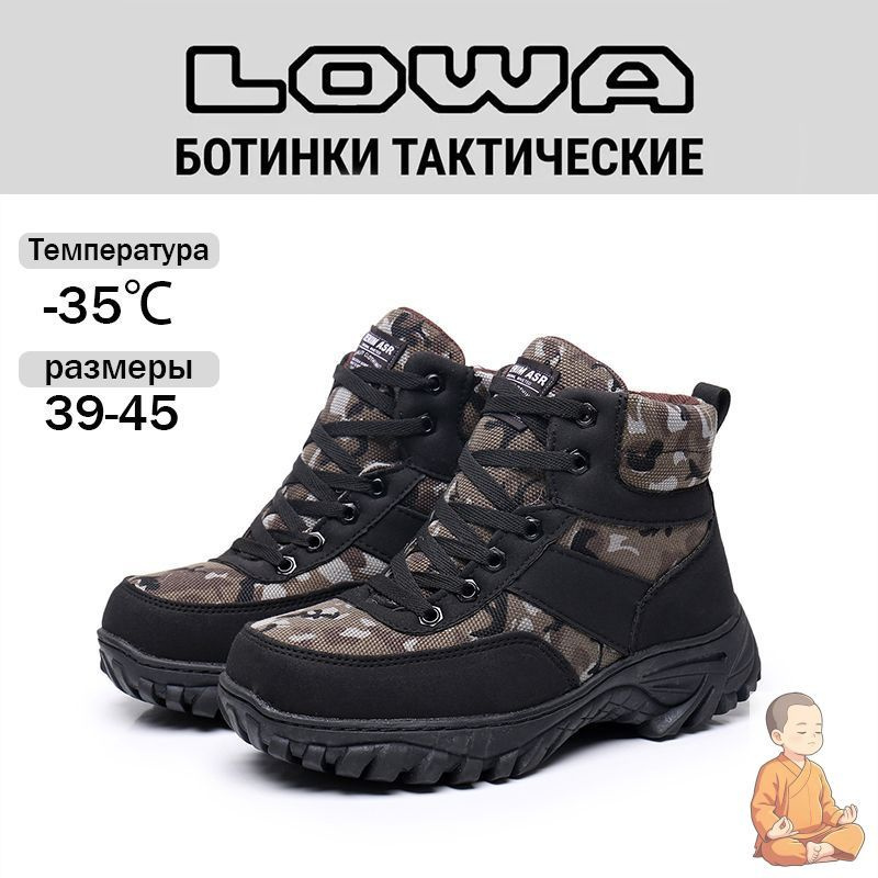 Берцы #1