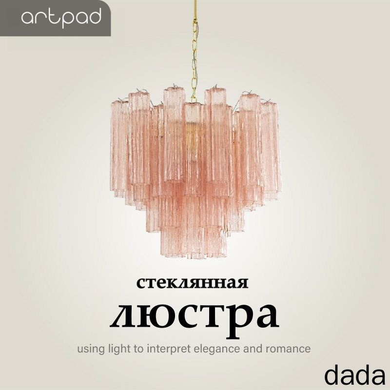 Люстра, E14, 48 Вт #1