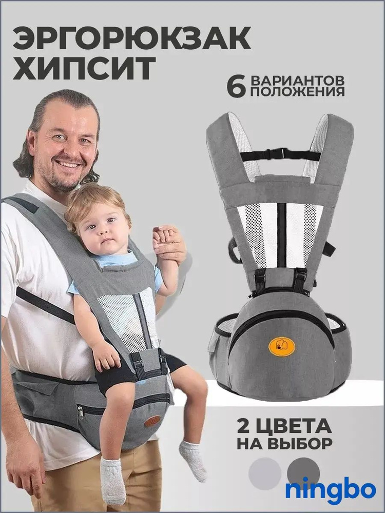 Хипсит #1