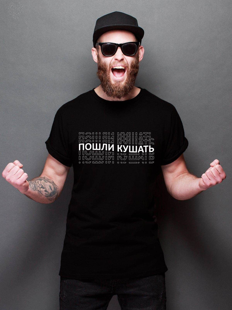 Футболка #1