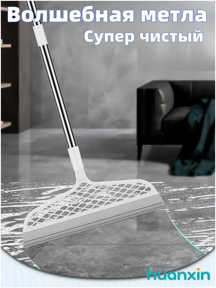 Веник #1