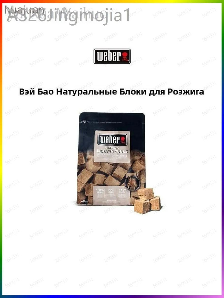 Дрова #1