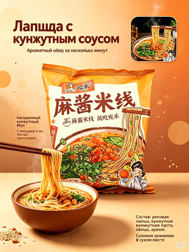 Урбеч #1