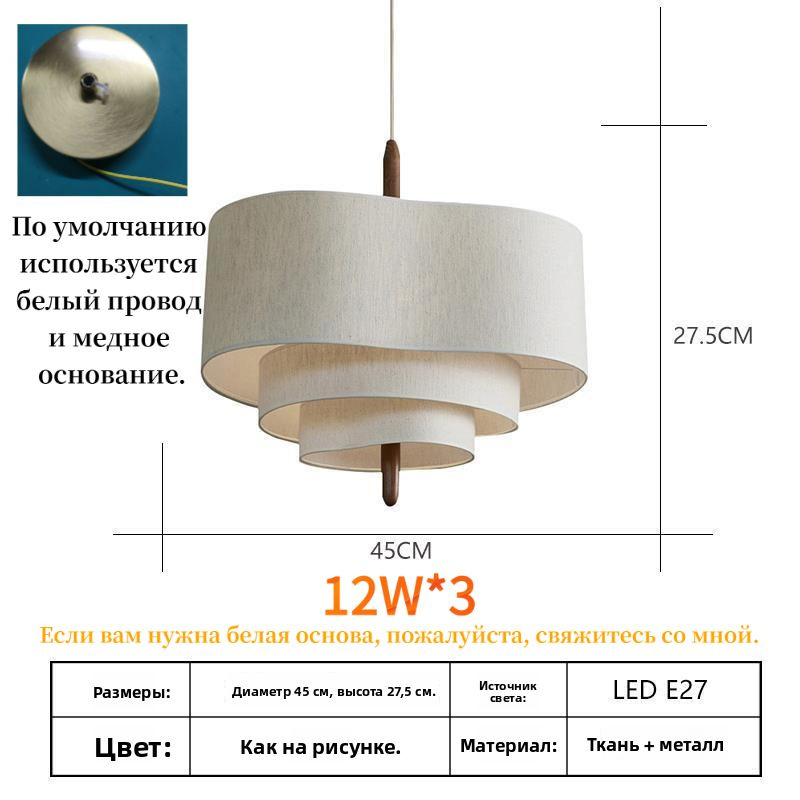 Люстра, E27, 36 Вт #1