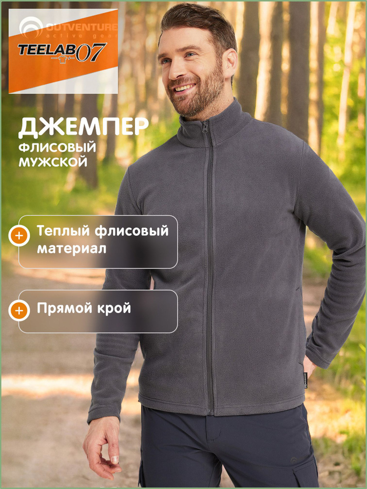 Джемпер #1