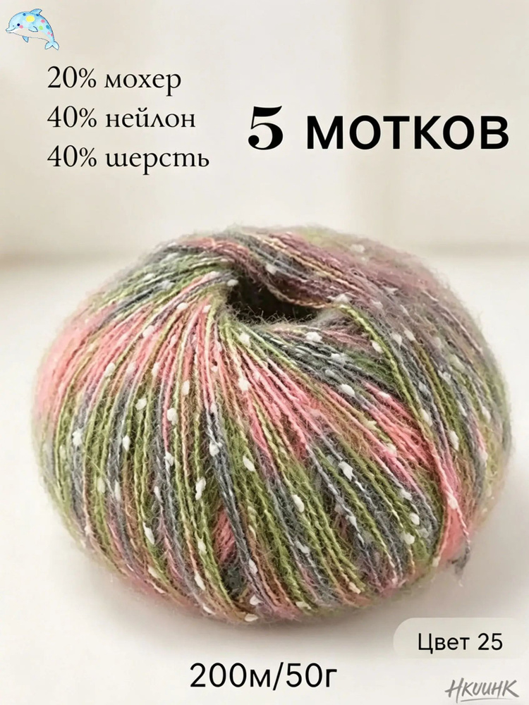 Мулине #1