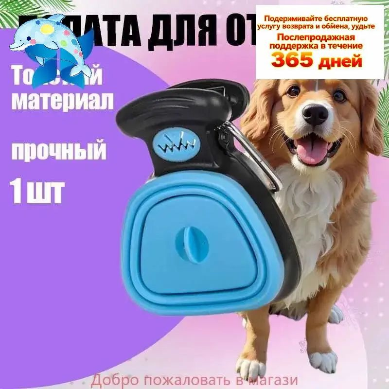 Совок для туалета #1