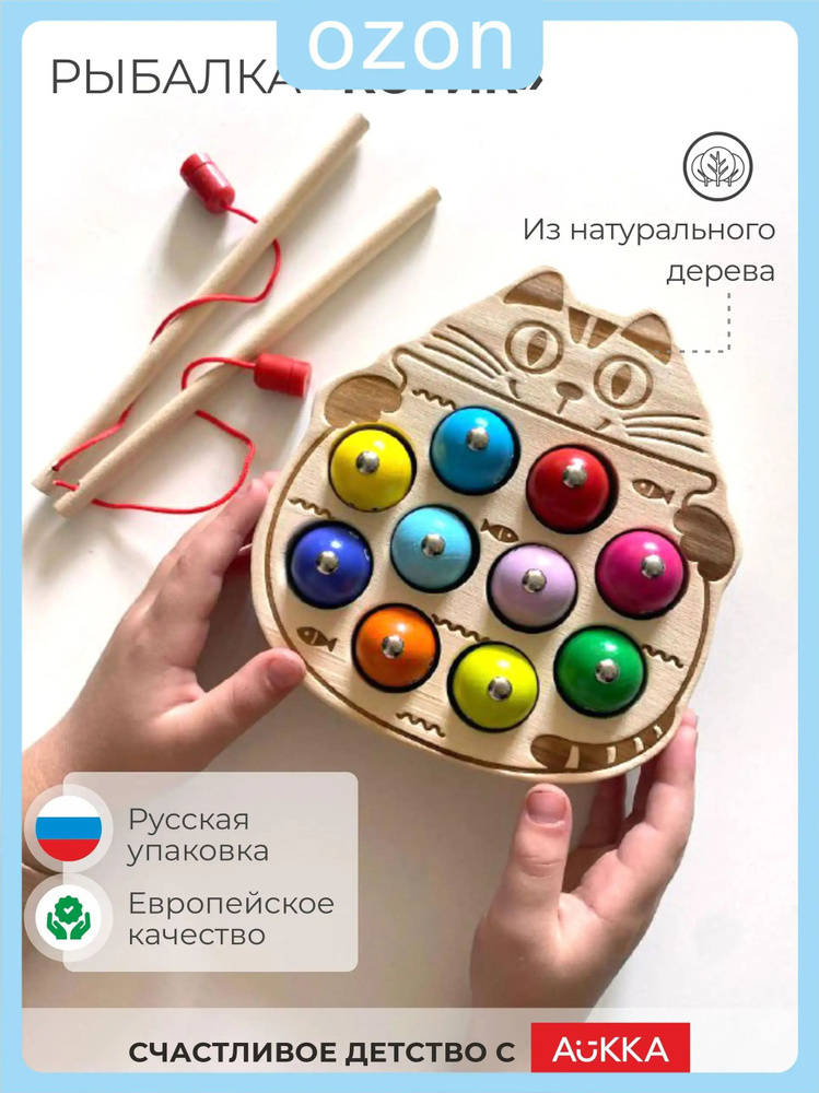 Сортер #1