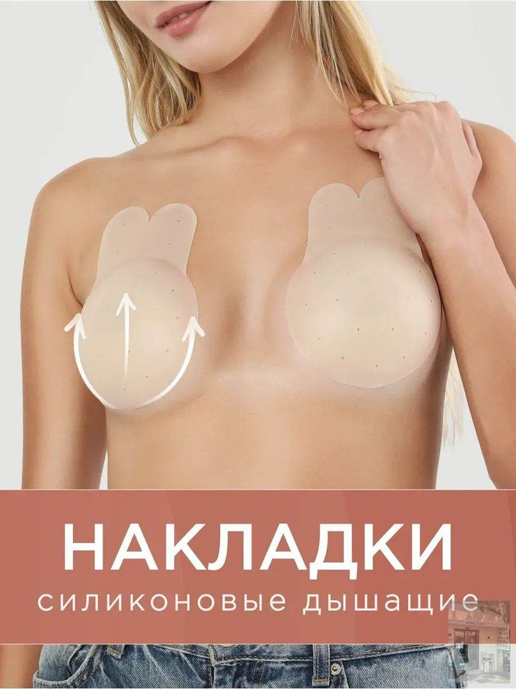 Пэстисы #1