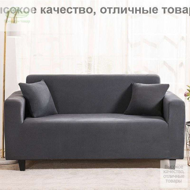 Кушетка #1