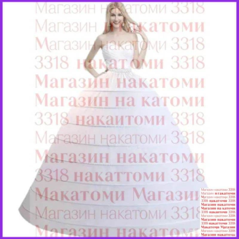 Подъюбник #1