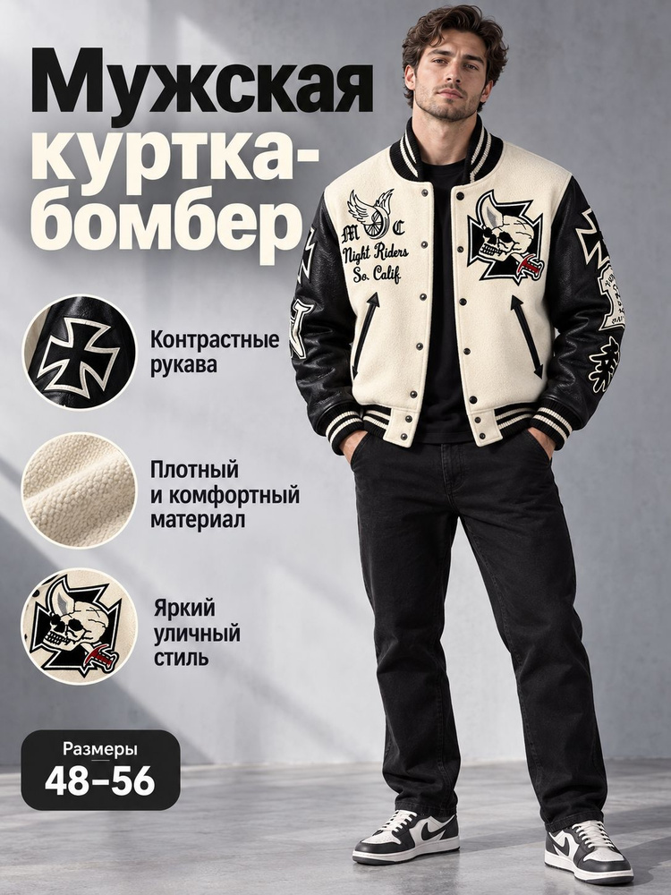 Куртка #1