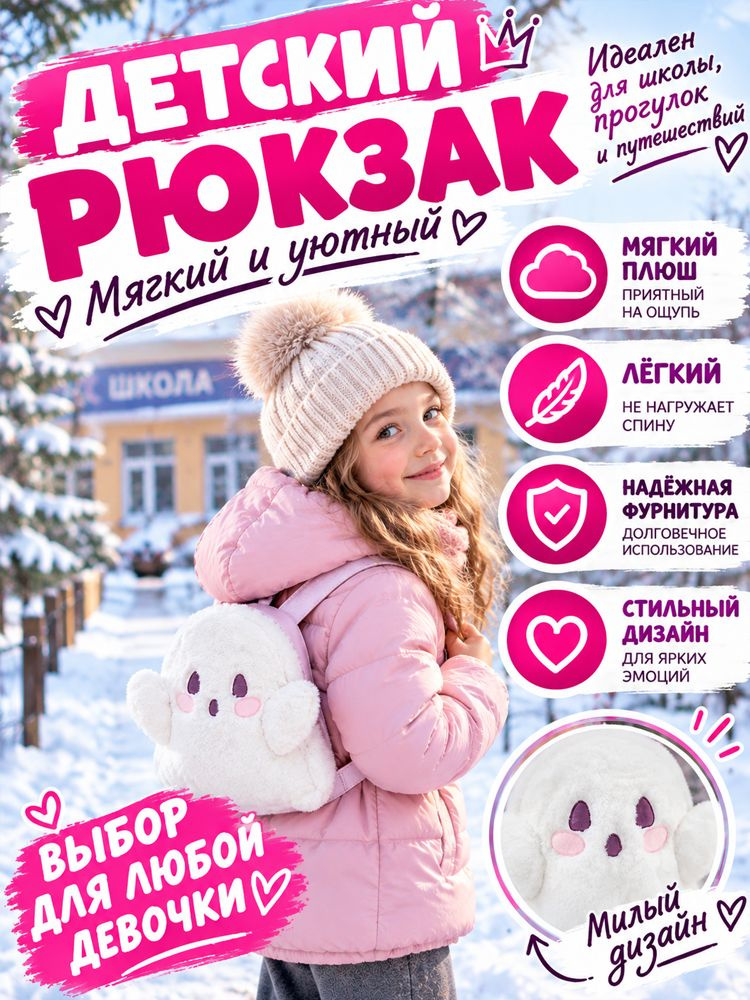 Рюкзак #1