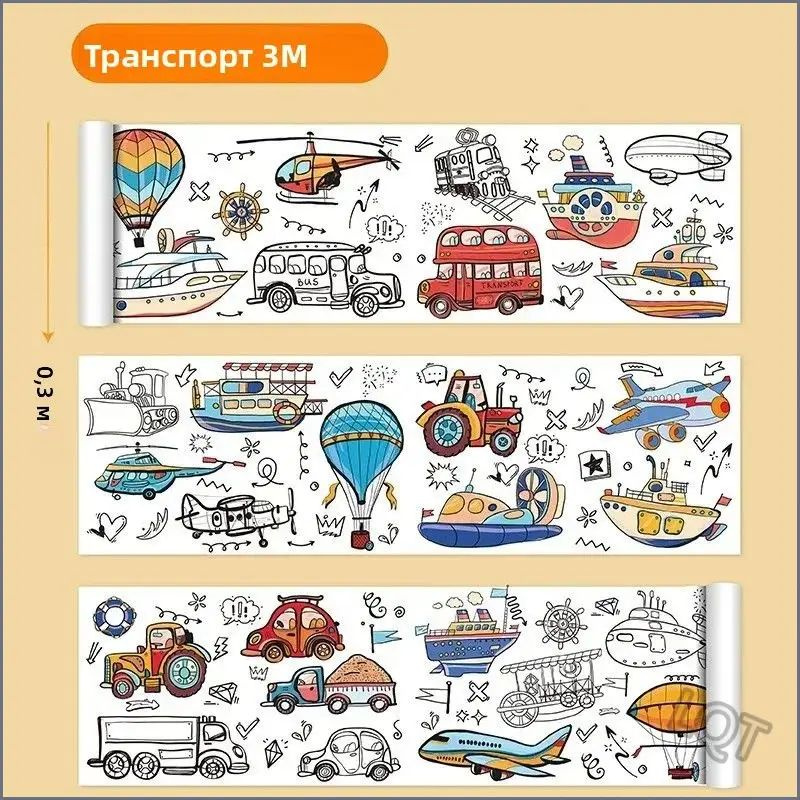 Бумага для рисования A6 #1