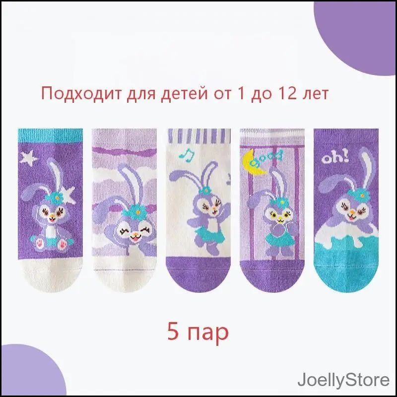 Носки для девочек, 5 пар #1