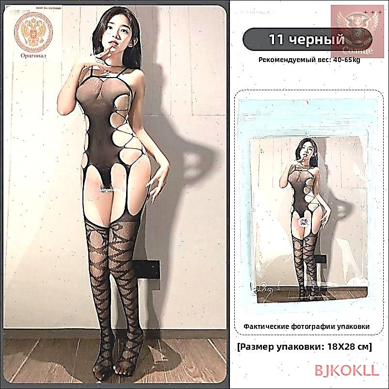 Боди #1