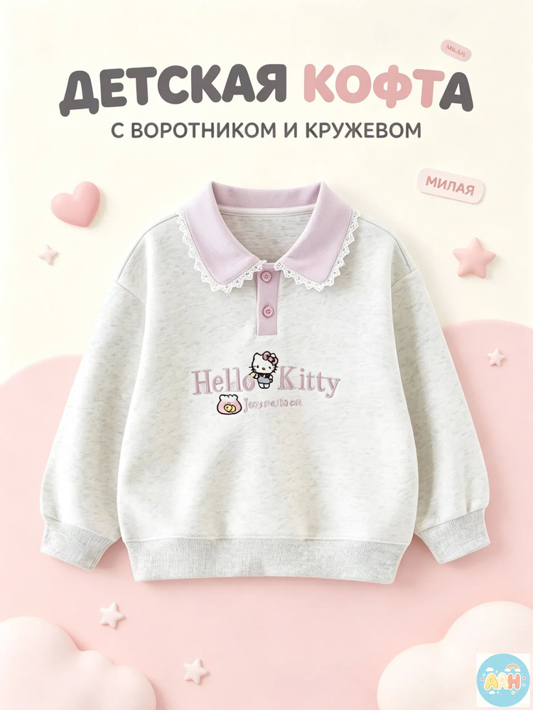 Поло #1
