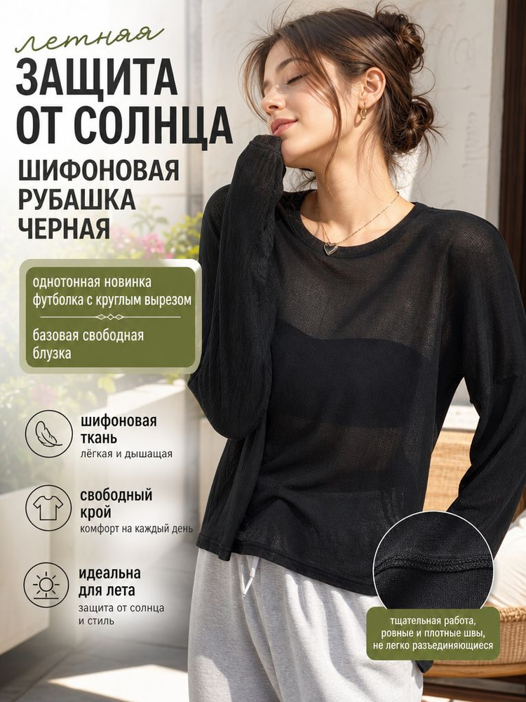 Лонгслив 1 шт #1
