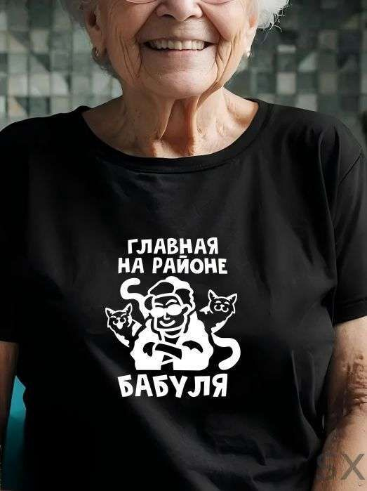 Футболка #1