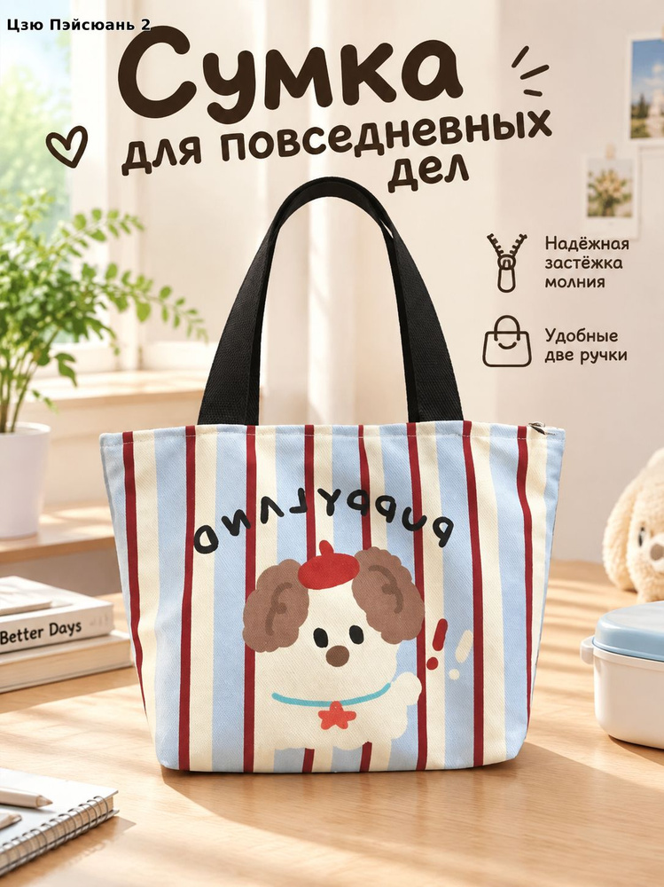  Чехол для чемодана #1