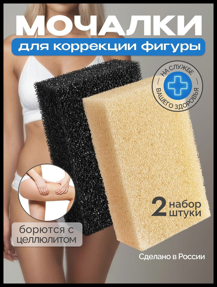 Аква Скраб #1