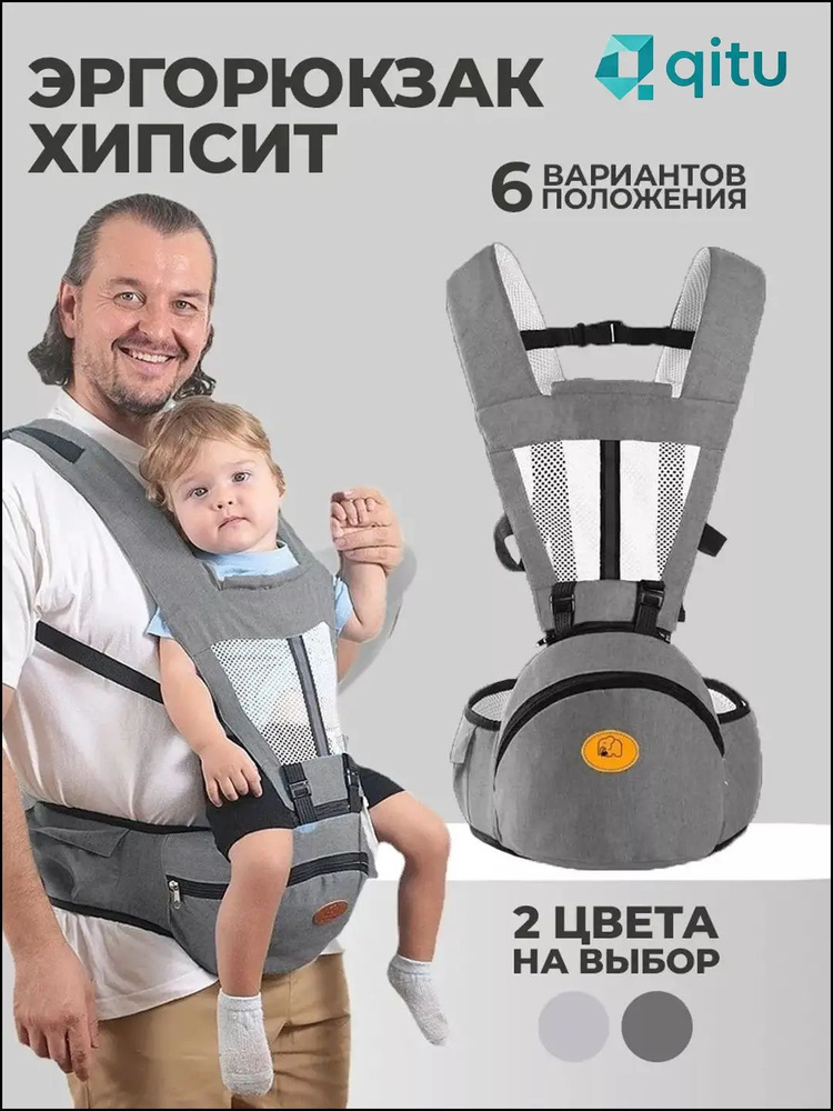Хипсит #1