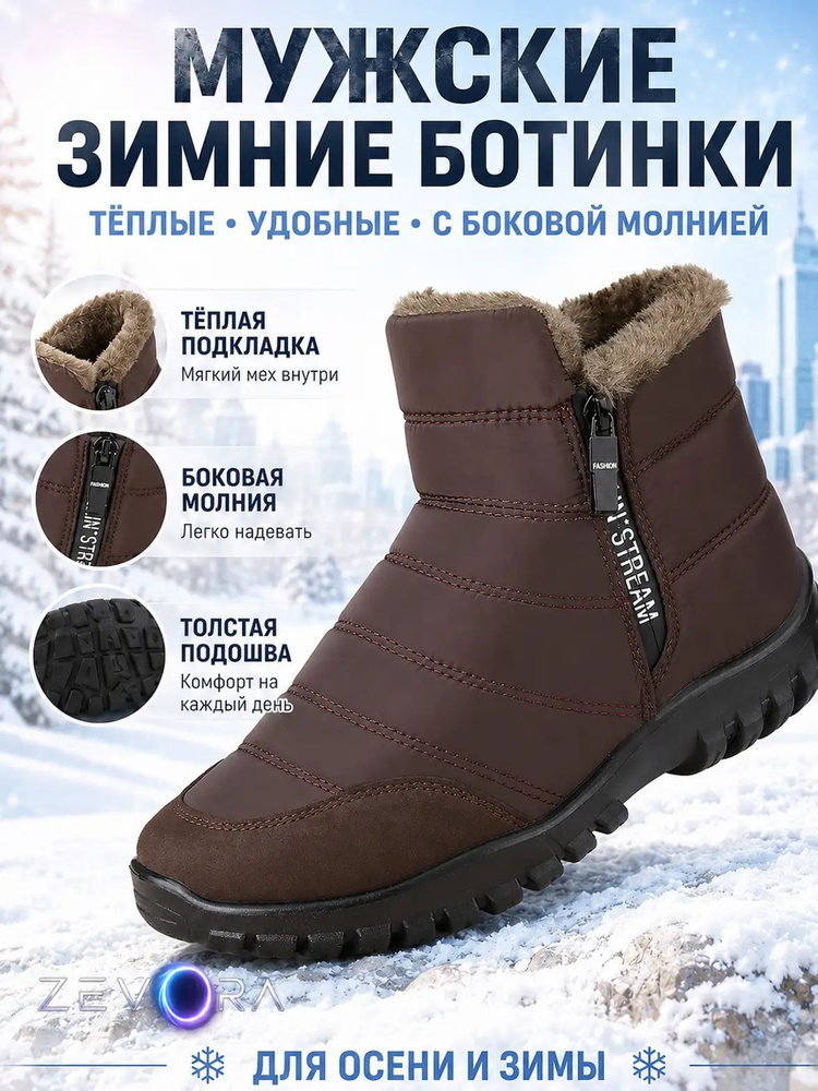 Ботинки #1