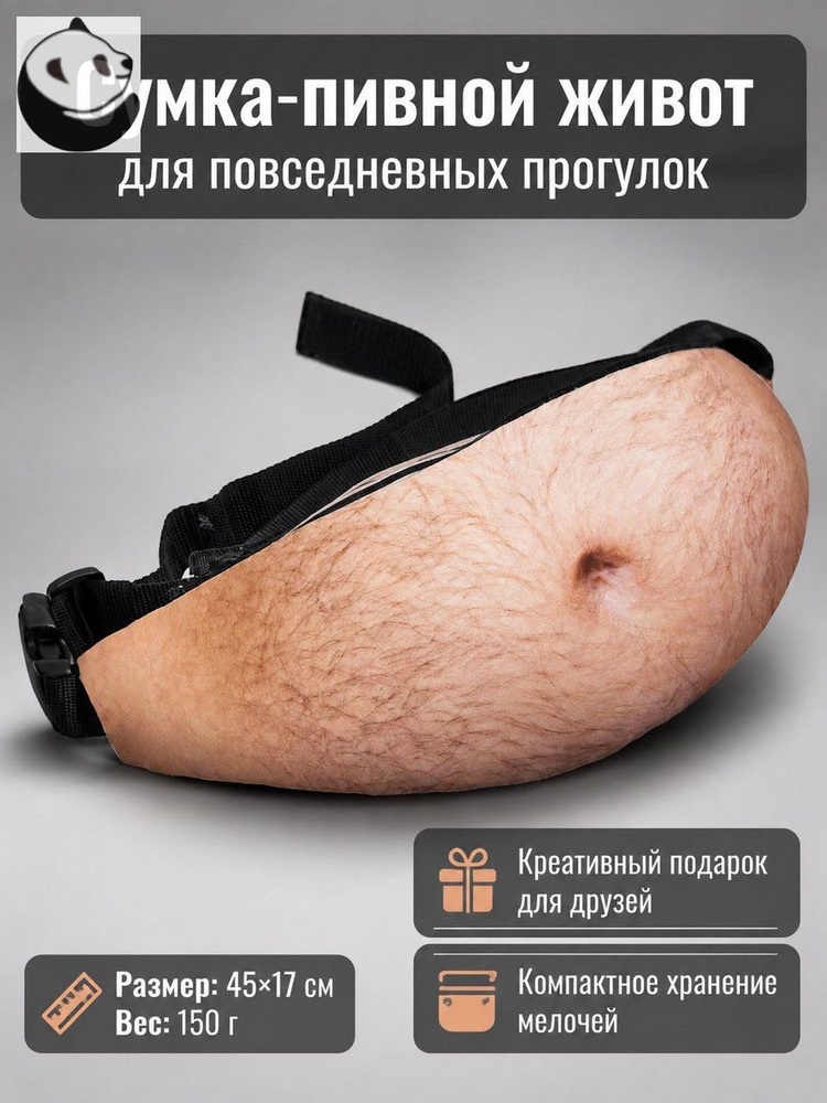 Сумка #1