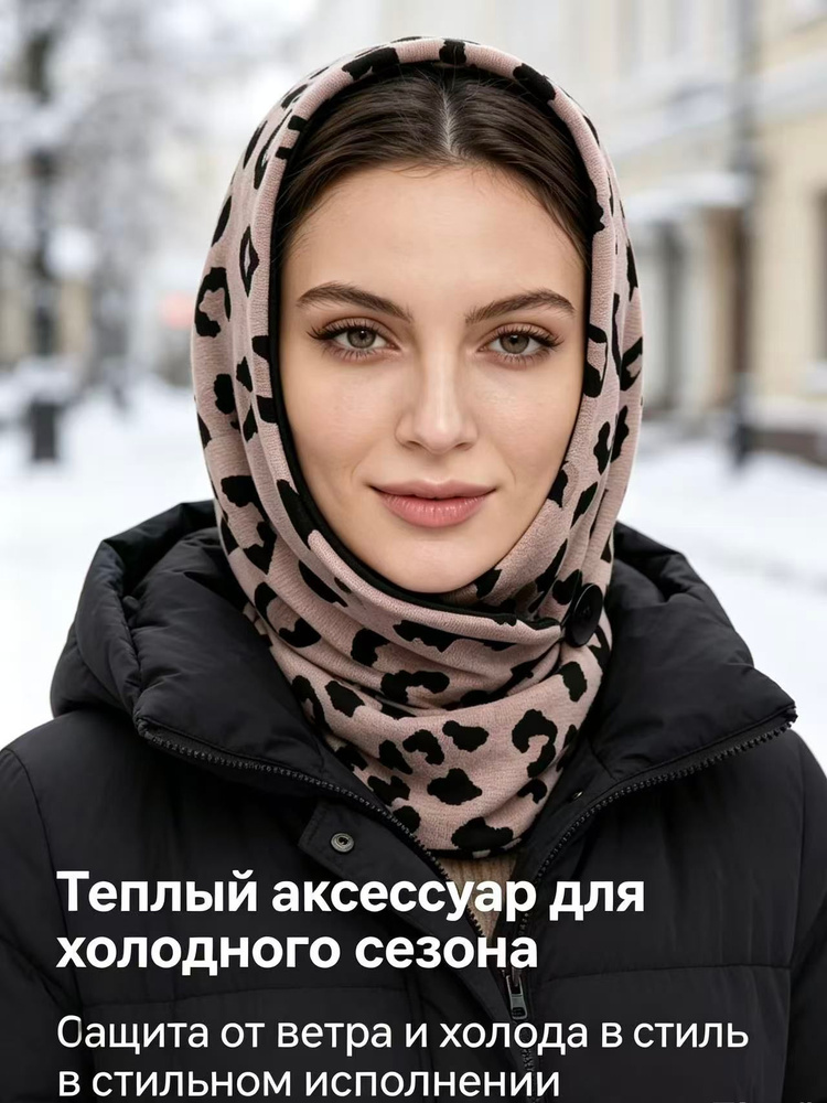 Платок #1