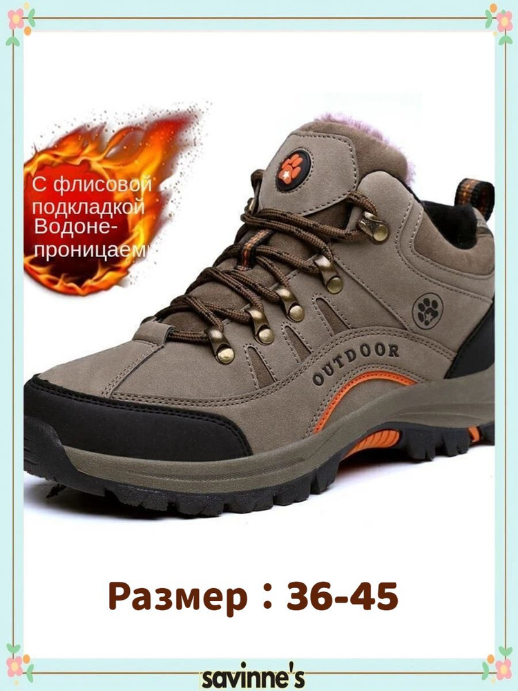 Кроссовки #1