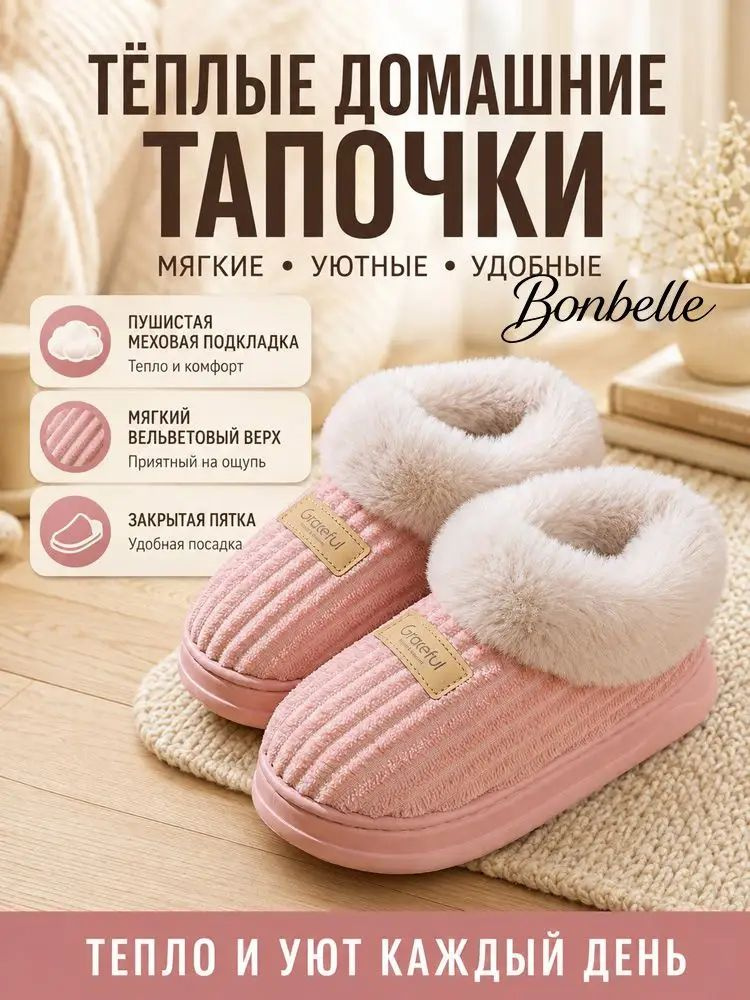 Угги #1