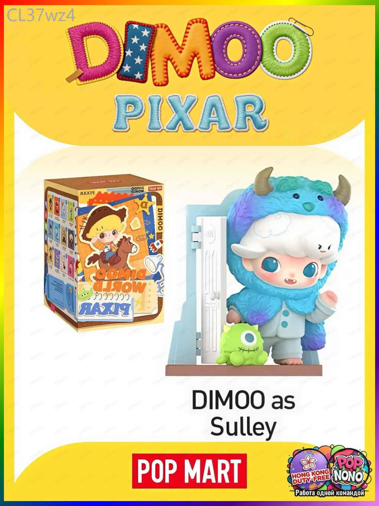 Фигурка #1