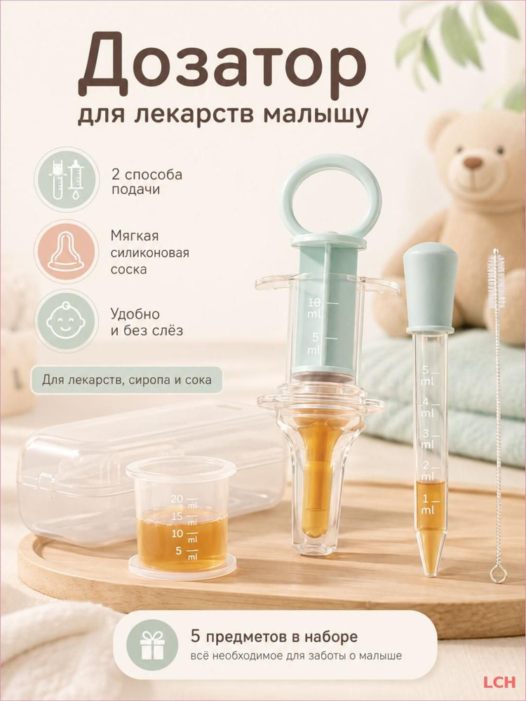Ниблер #1