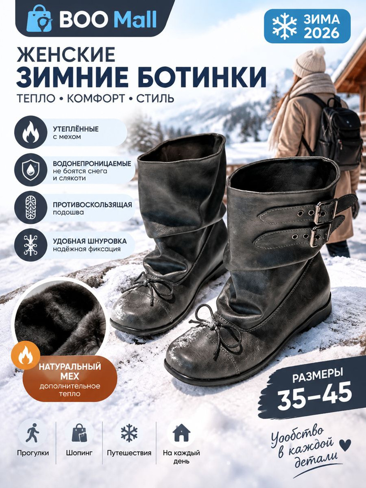 Ботинки #1