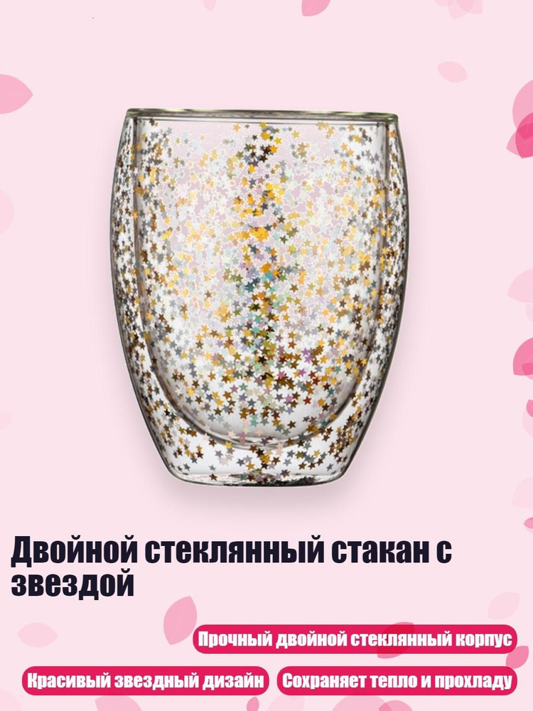 Рюмка #1