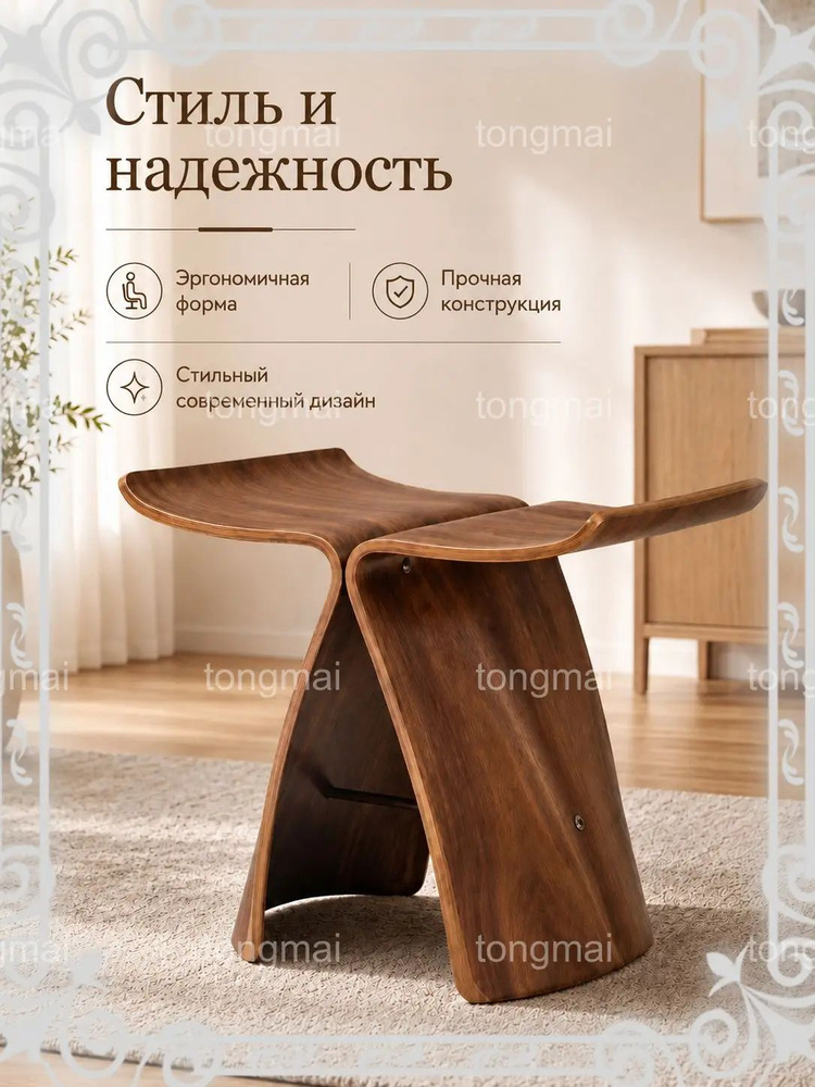 Стул #1
