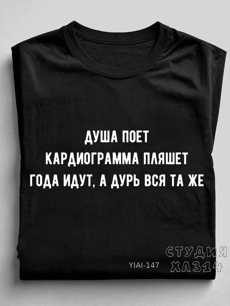 Футболка 1 шт #1