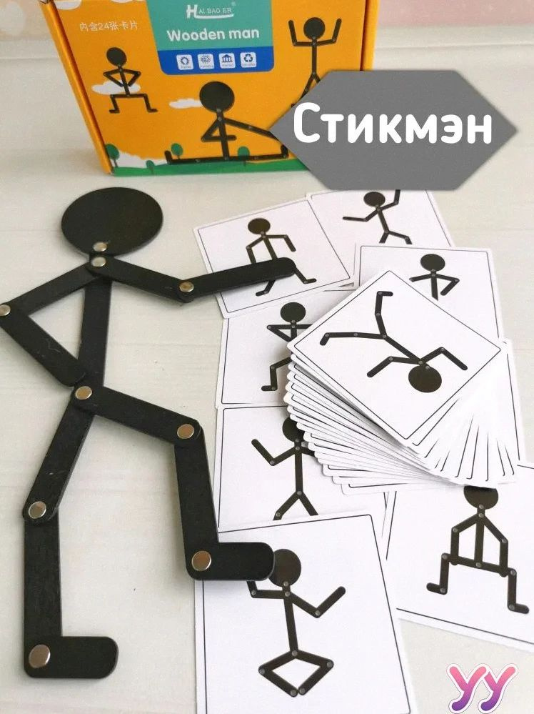 Настольная игра #1