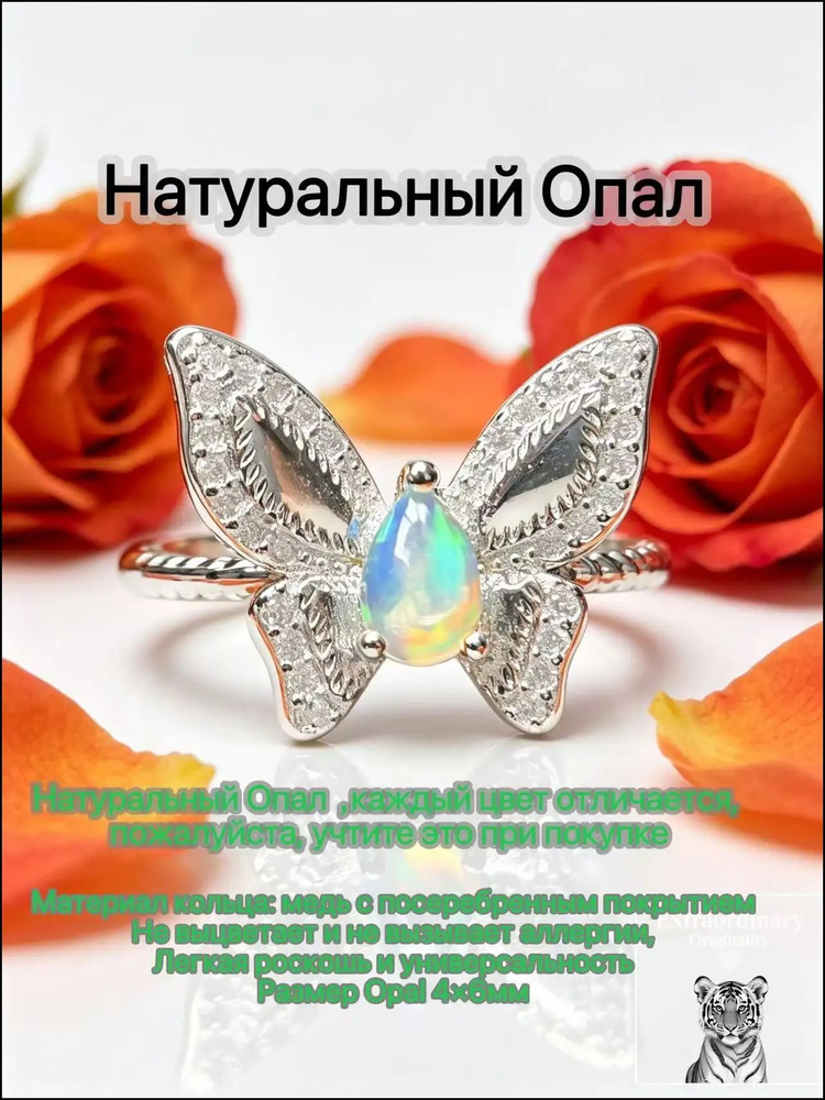 Кольцо #1
