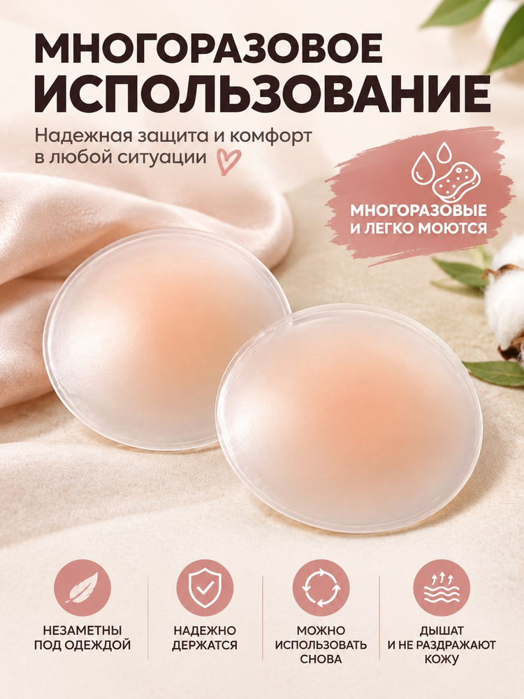 Пэстисы #1