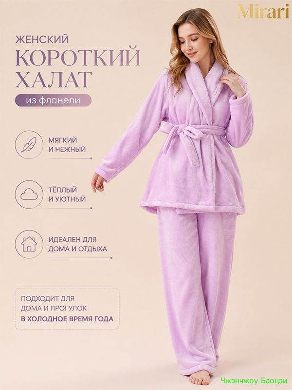 Халат #1