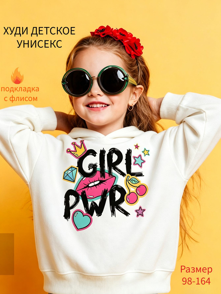 Толстовка #1